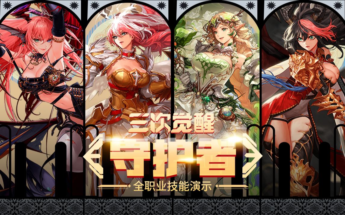 防守强度的