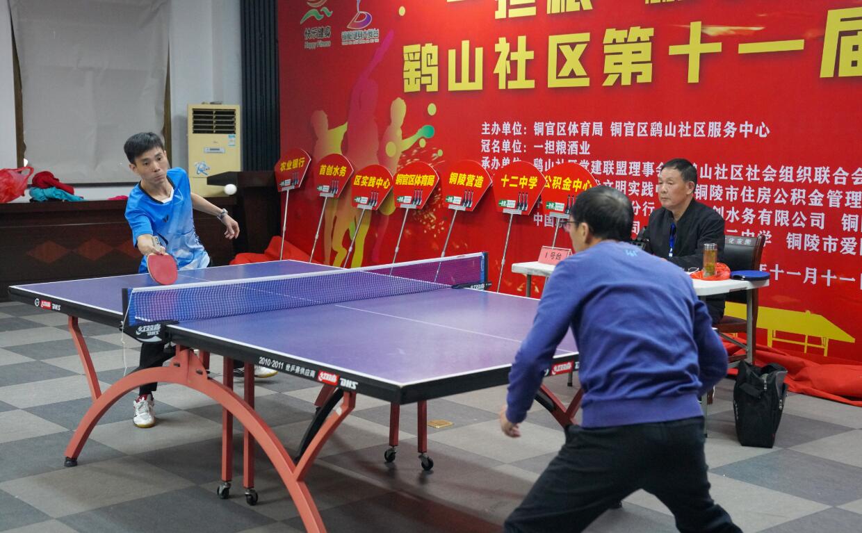 的后防线发