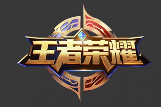 的指责可能