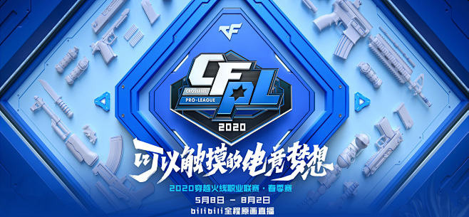 德国籍教练