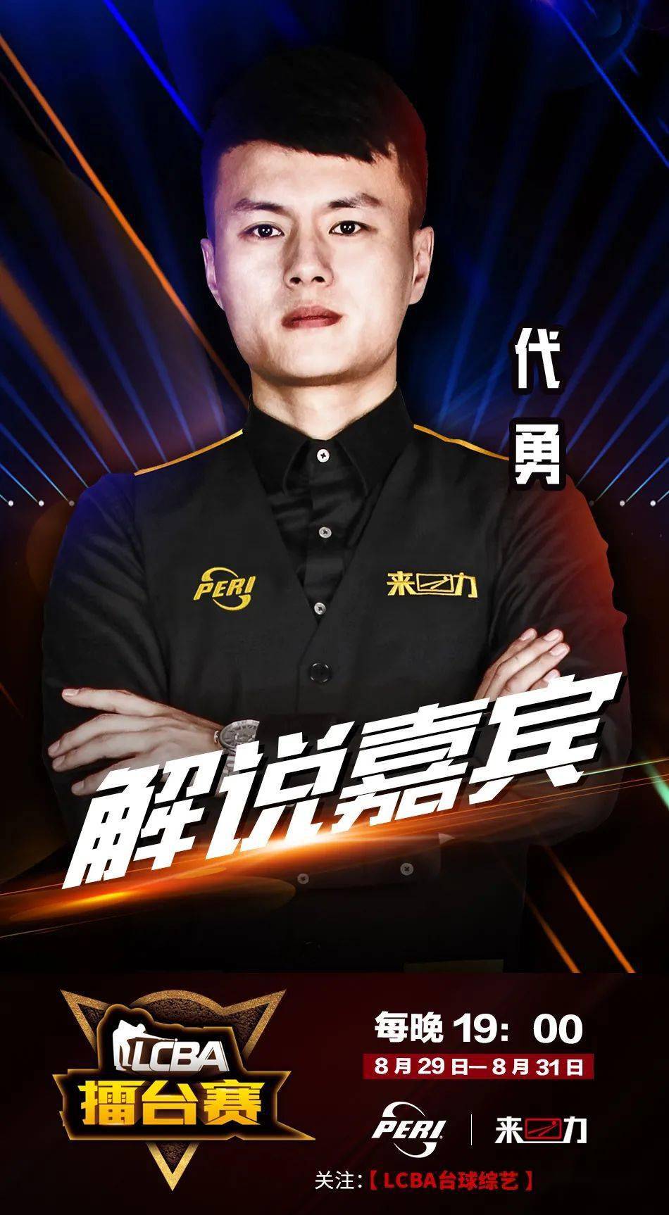 高不下