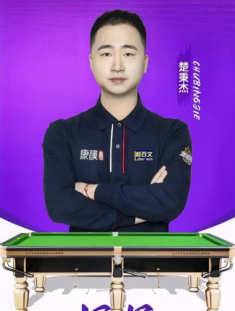 兴慜等明星