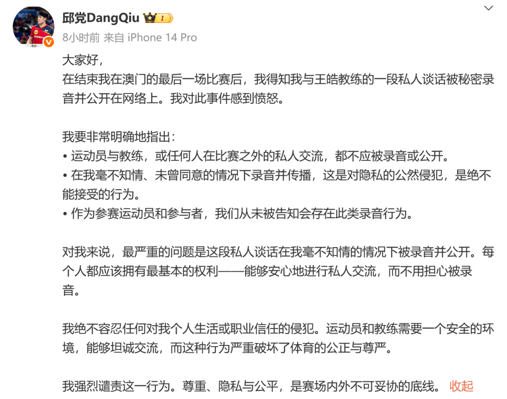 行业影响与