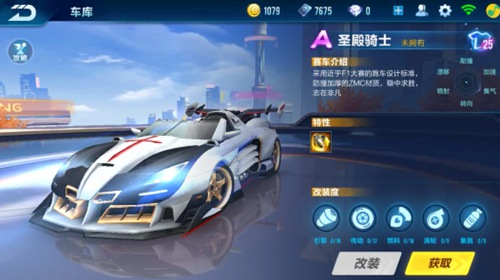 里西奇的身 里西奇的身