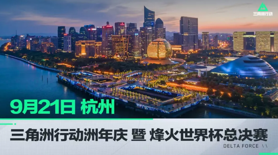 程设置上 程设置上