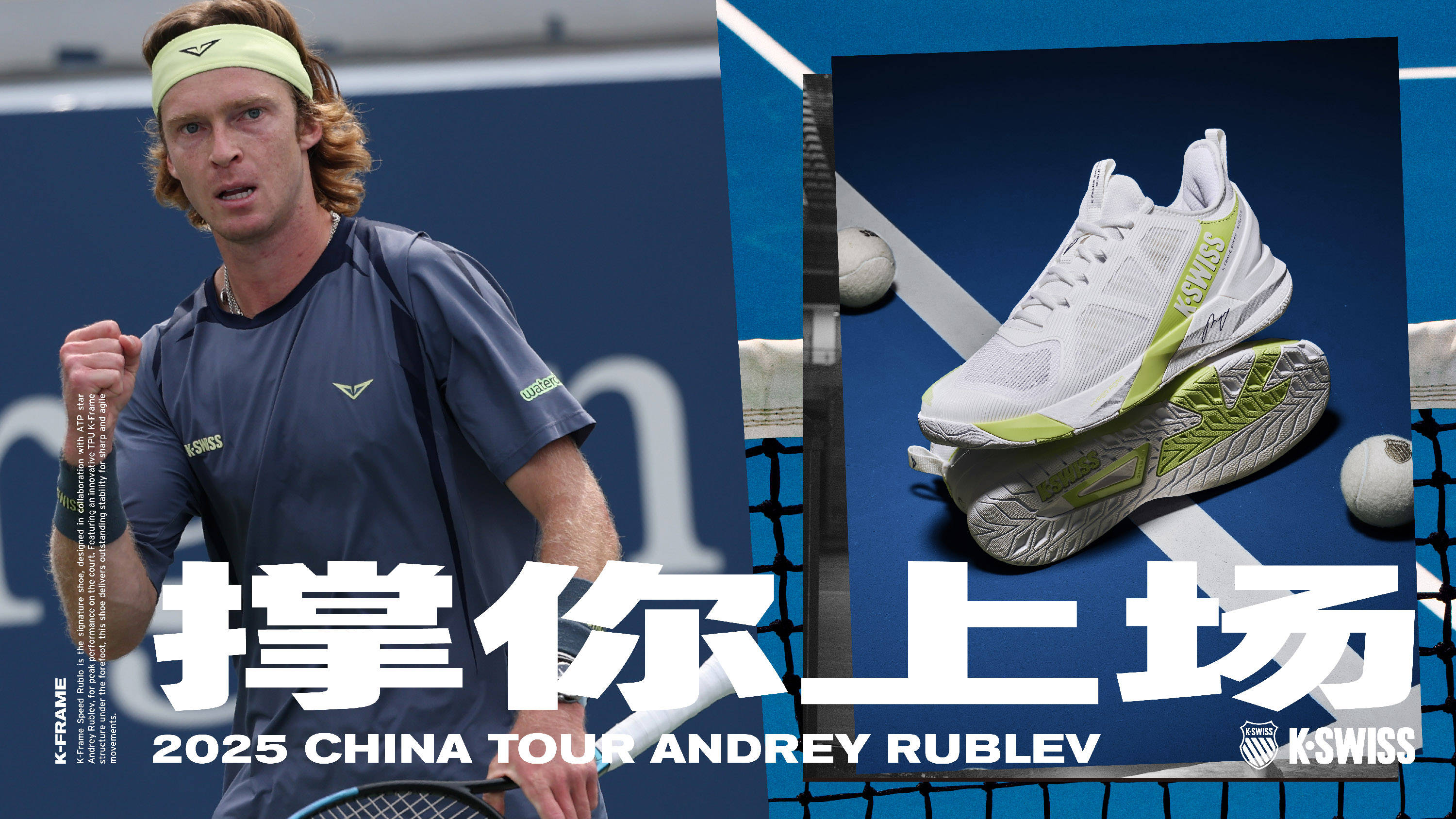 成功挺进半 成功挺进半