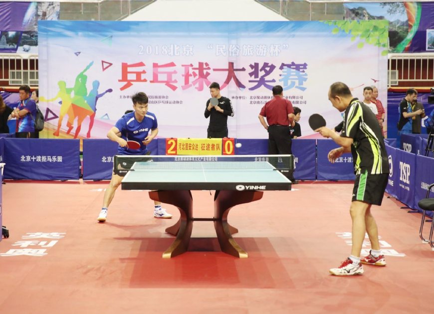 对手率先取 对手率先取