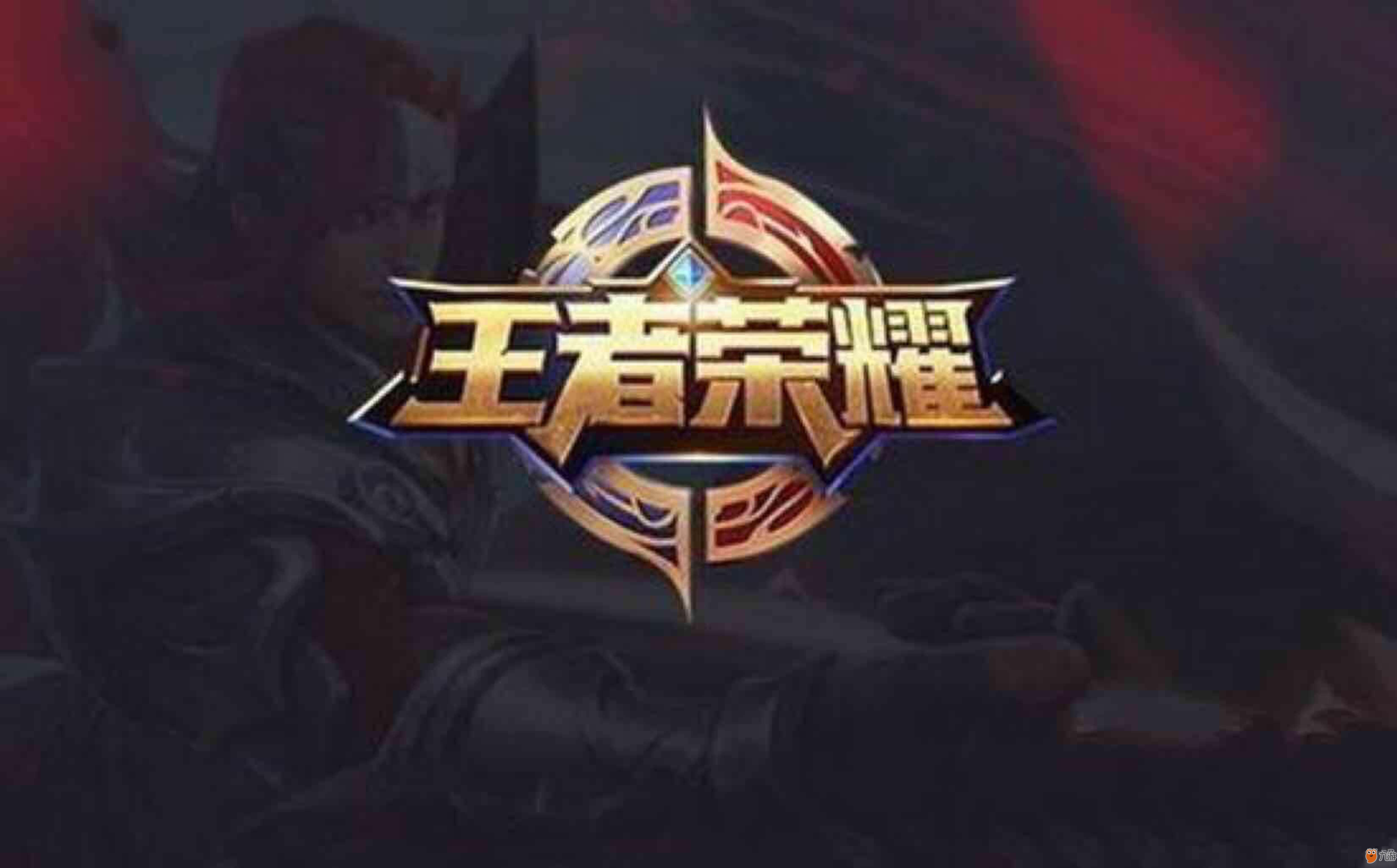 三点促成爆