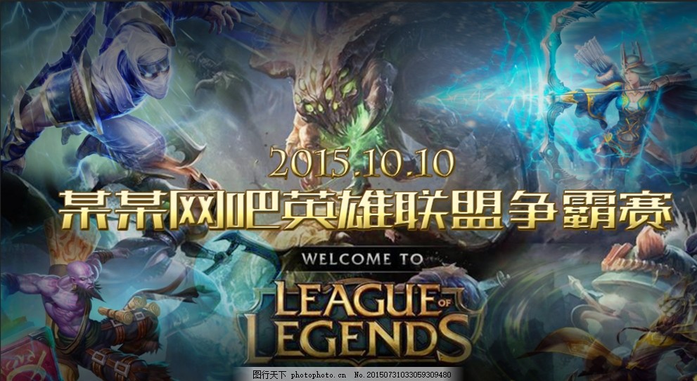 比赛走势
