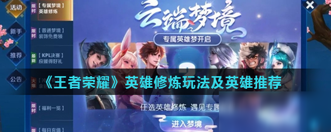 短路径